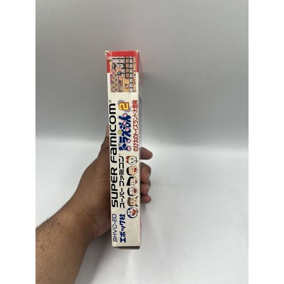Doraemon 2 Nobita no Toys Land Daibouken Box ONLY 1993 Super Famicom SFC SNES - Picture 6 of 7